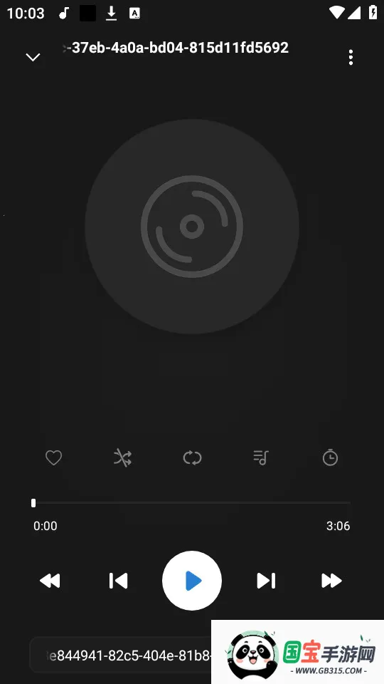 rPlayer-VRֻv1.0.2 ׿ͼ1