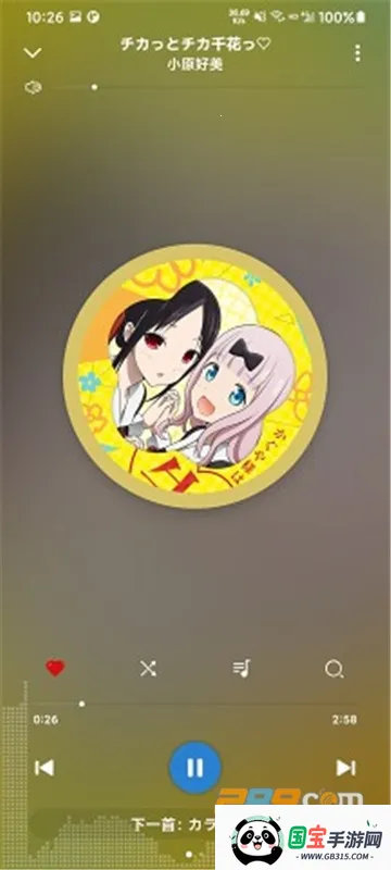 rPlayer-VRֻv1.0.2 ׿ͼ3