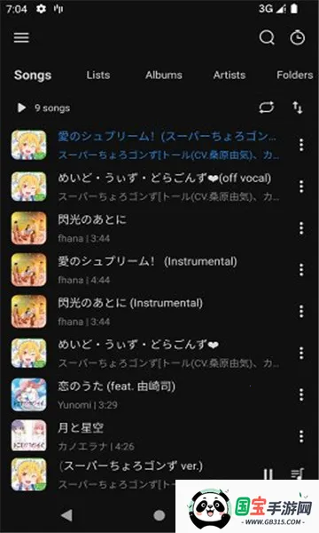 rPlayer-VRֻv1.0.2 ׿ͼ2