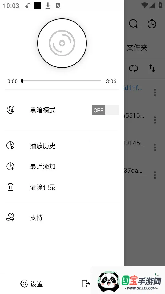 rPlayer-VRֻv1.0.2 ׿ͼ0