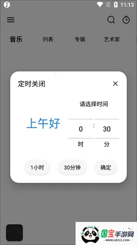 rPlayer-VRֻv1.0.2 ׿ͼ4