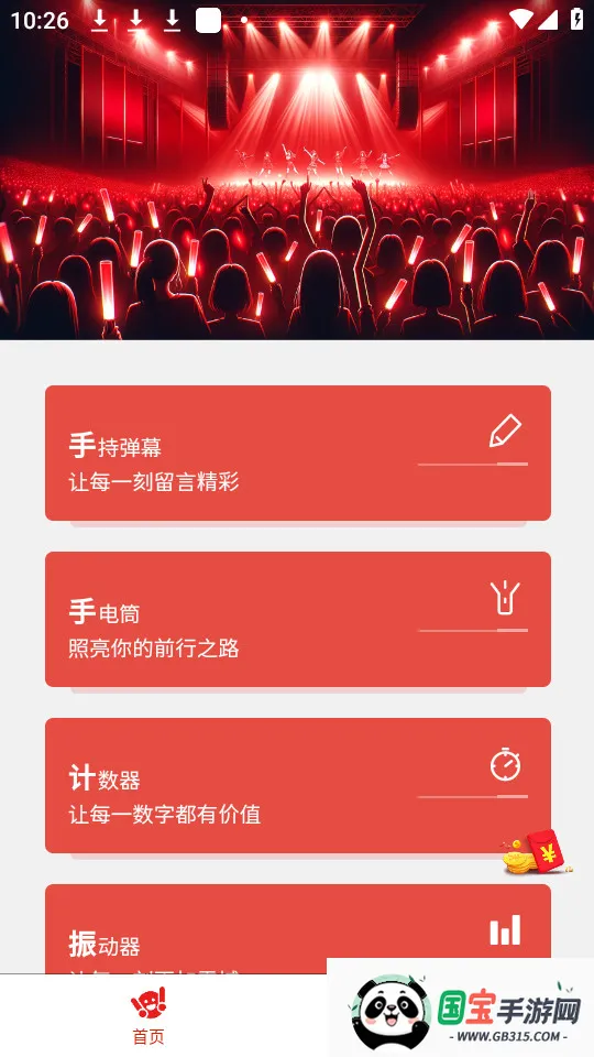 ӦԮCall(Ļcall)v1.5.4 Ѱͼ2