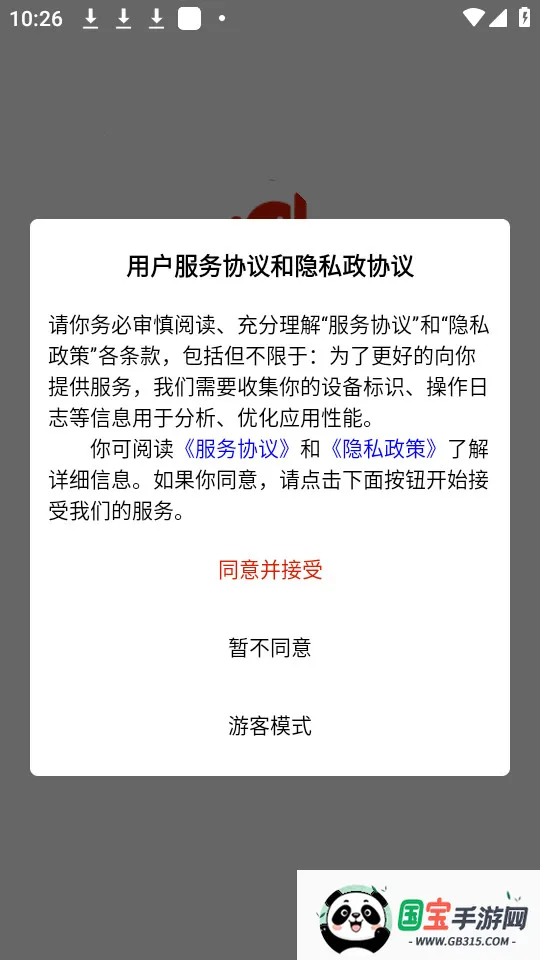 ӦԮCall(Ļcall)v1.5.4 Ѱͼ1