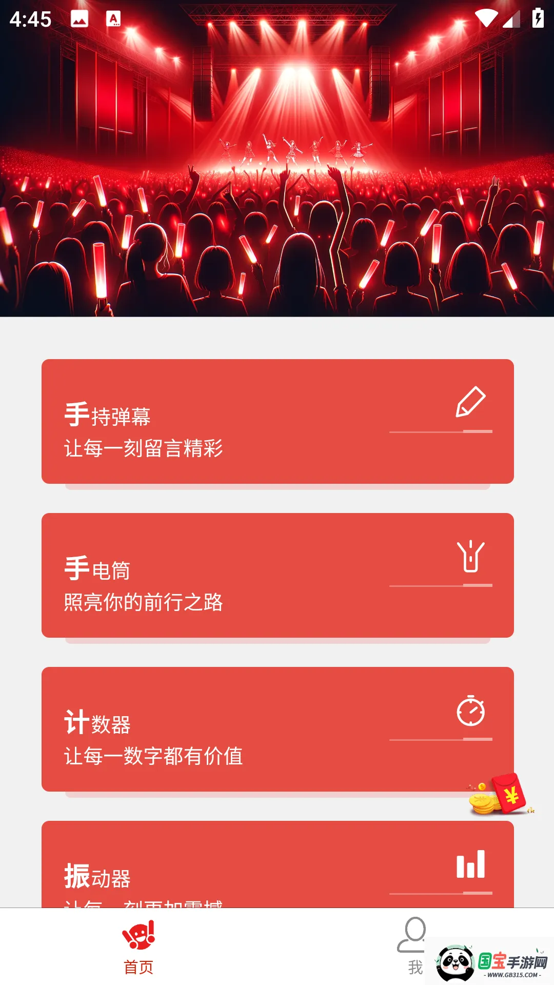 ӦԮCall(Ļcall)v1.5.4 Ѱͼ3