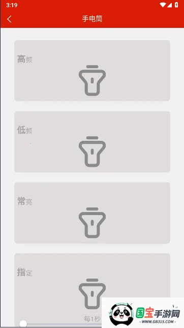 ӦԮCall(Ļcall)v1.5.4 Ѱͼ4