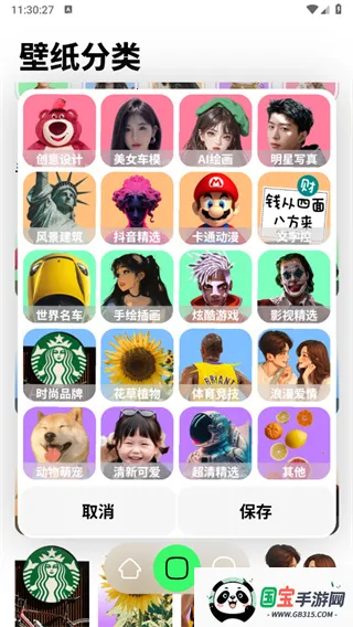 ֽֽ(ֽ)v1.0.4 ֻͼ1