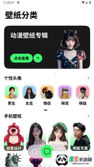 ֽֽ(ֽ)v1.0.4 ֻͼ0