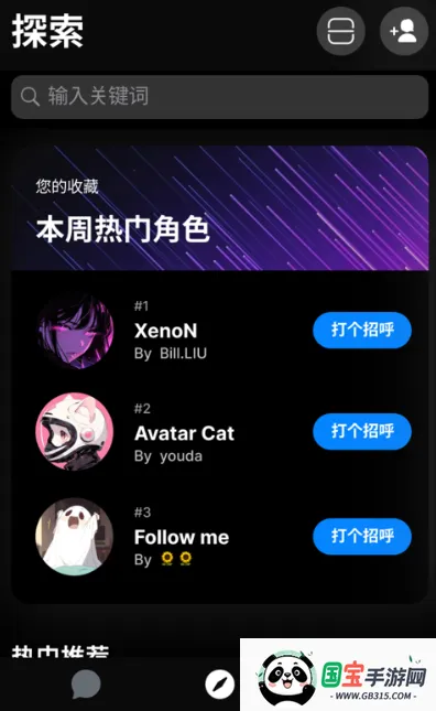 alienchatֻ