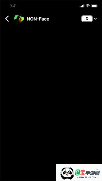 alienchatֻv1.0.0 ٷͼ1