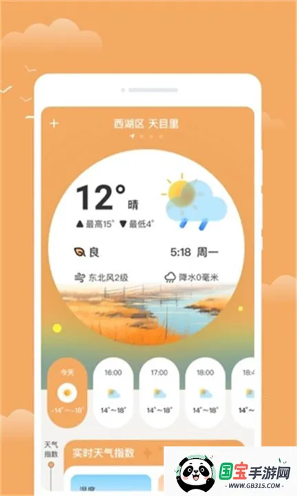 ө(׼Ԥ)v1.0.0 ֻͼ2