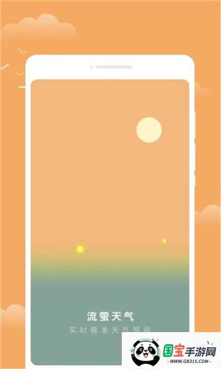 ө(׼Ԥ)v1.0.0 ֻͼ3