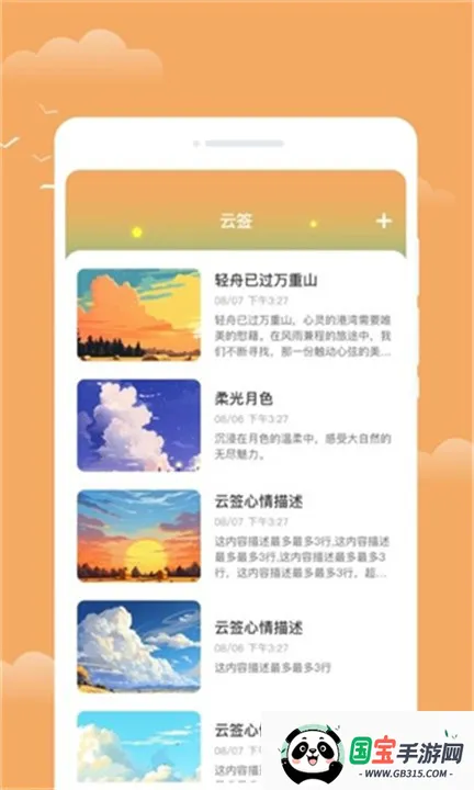 ө(׼Ԥ)v1.0.0 ֻͼ1