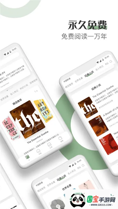 Ӣ￴Ķ(ӢĶѧ)v2.2.3 ٷͼ0