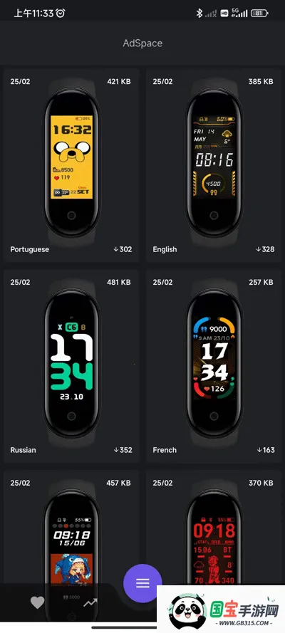 Сֻ5(ֻ̹)v1.1.4 ׿ͼ0