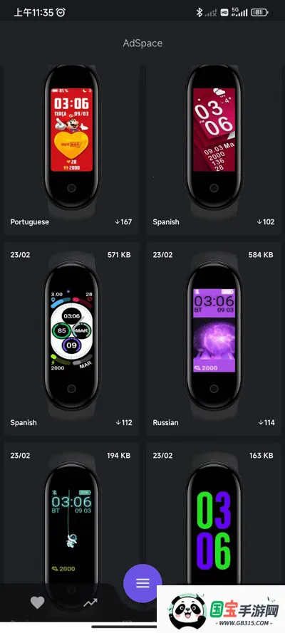 Сֻ5(ֻ̹)v1.1.4 ׿ͼ2