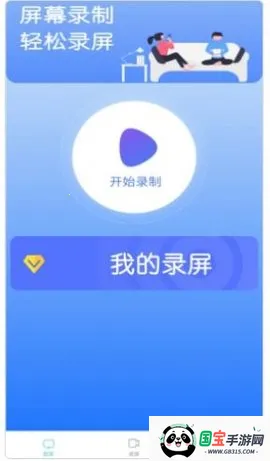 Ͷ2025ٷv1.0.2 ׿ͼ2