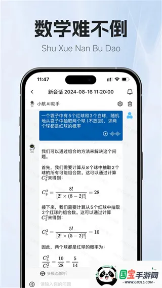 СAI(Ϣ)v1.3.4 ֻͼ1