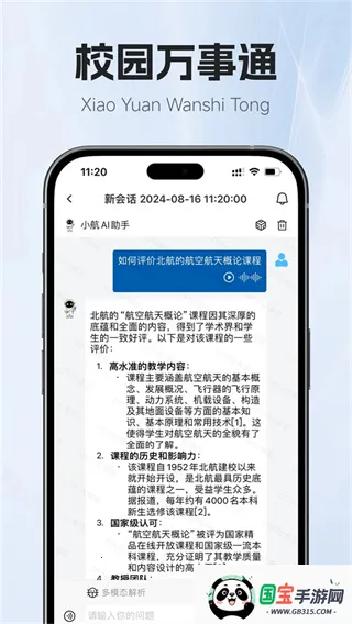 СAI(Ϣ)v1.3.4 ֻͼ0