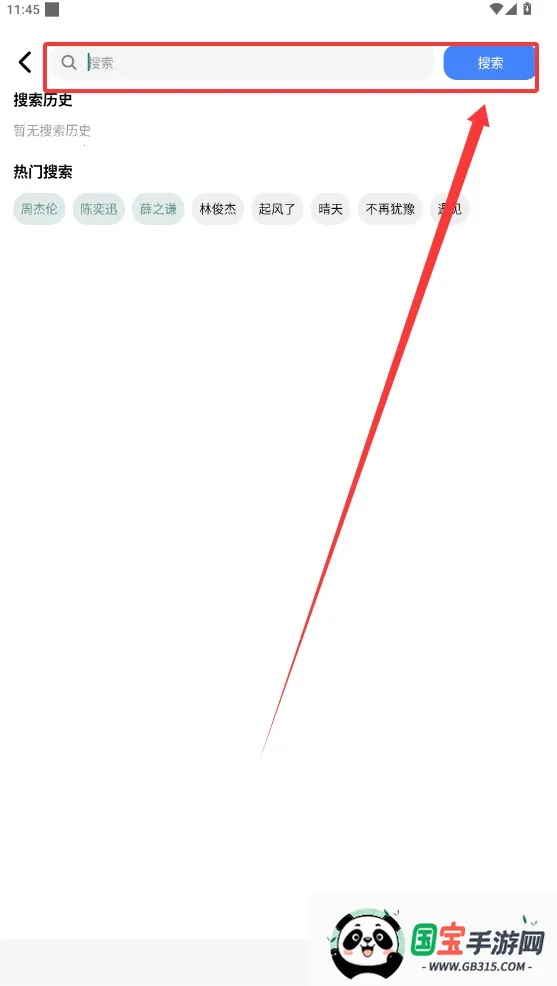 Pro2025ٷv2.0.9 ׿ͼ0