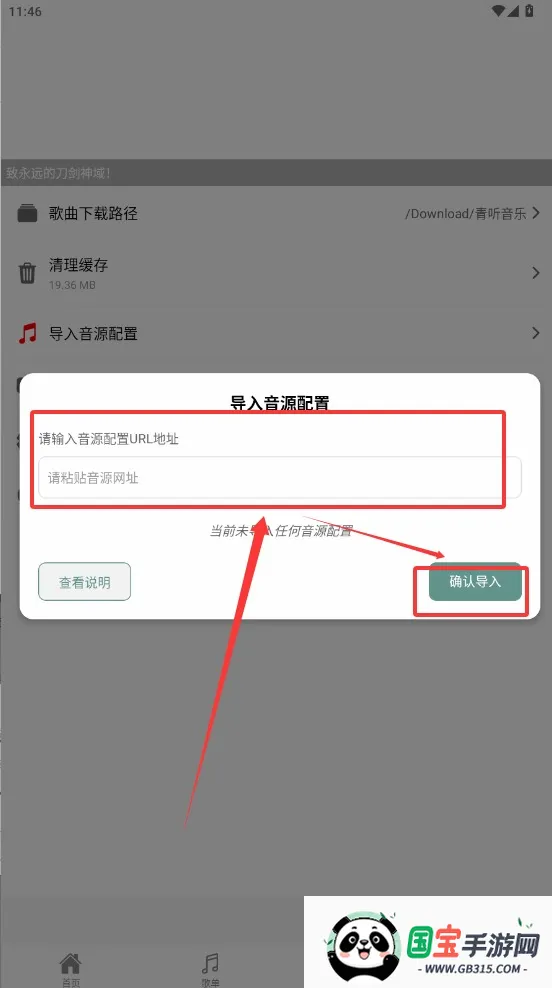 Pro2025ٷv2.0.9 ׿ͼ1