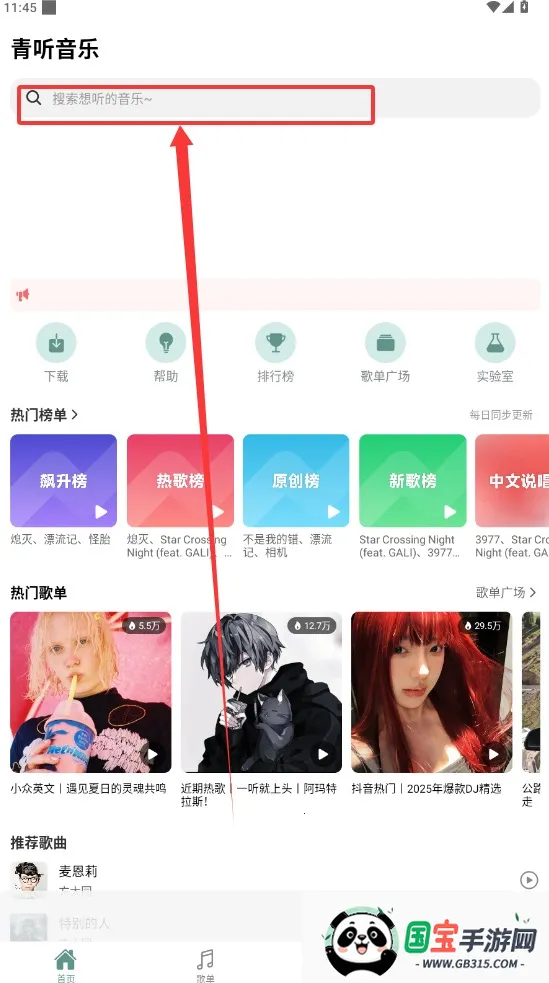 Pro2025ٷv2.0.9 ׿ͼ3