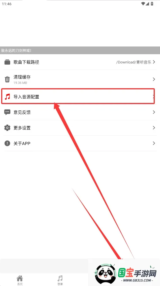 Pro2025ٷv2.0.9 ׿ͼ2