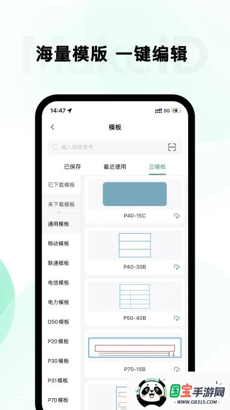 ī̱(ǩӡ)v5.2.2 ֻͼ0