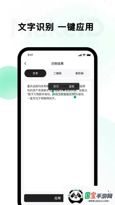 ī̱(ǩӡ)v5.2.2 ֻͼ2