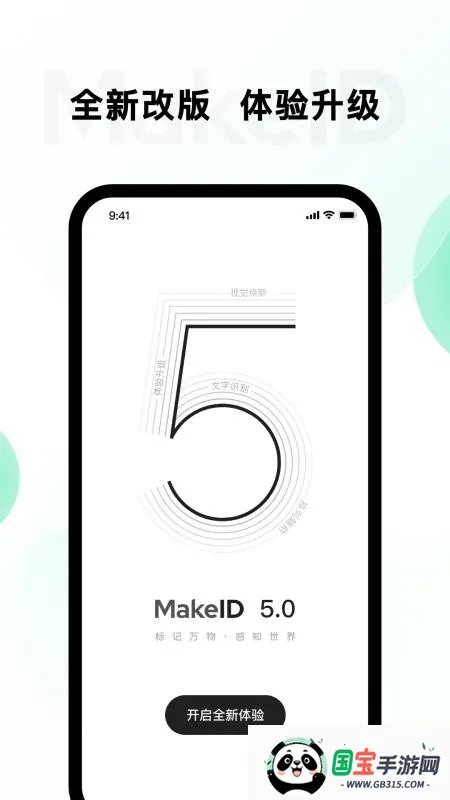 ī̱(ǩӡ)v5.2.2 ֻͼ1