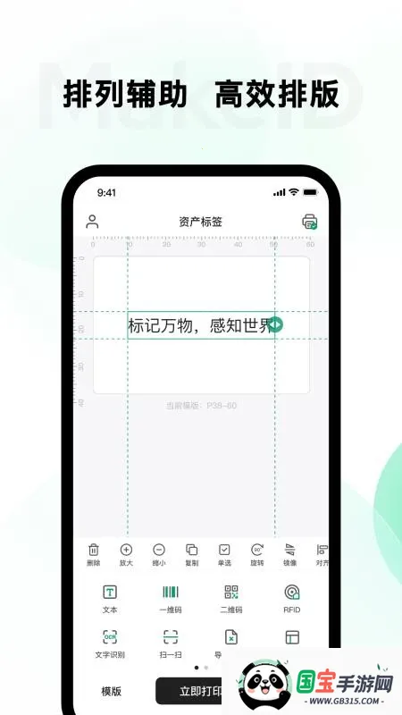 ī̱(ǩӡ)v5.2.2 ֻͼ3