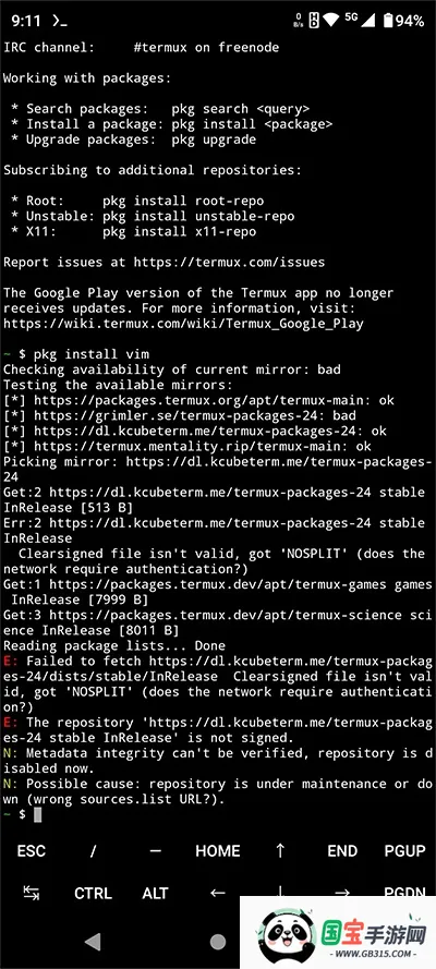 Termux(ֻ)vgoogleplay.2024.07.07 Ѱͼ0