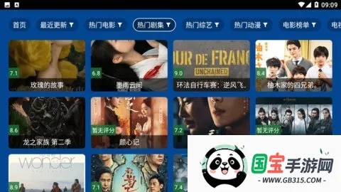 Ӱ2025ذװv2.3.9 ٷͼ2