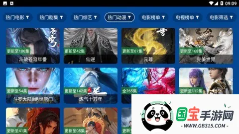 Ӱ2025ذװv2.3.9 ٷͼ0