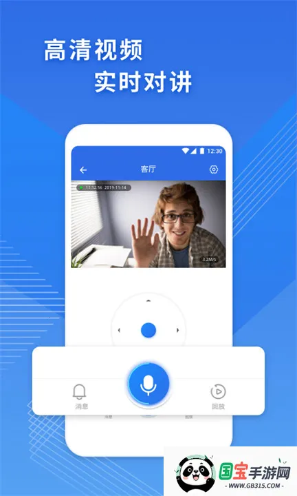 cam365ͷֻv1.4.5 ׿ͼ1