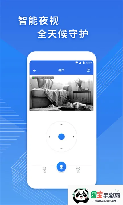 cam365ͷֻv1.4.5 ׿ͼ3