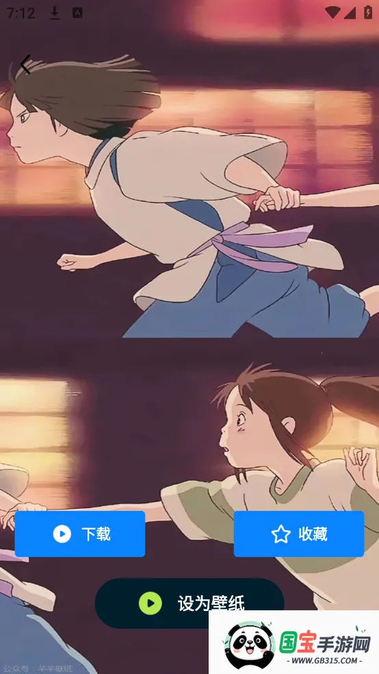 Ųʶֽ2025ذװv1.0.0 Ѱͼ2