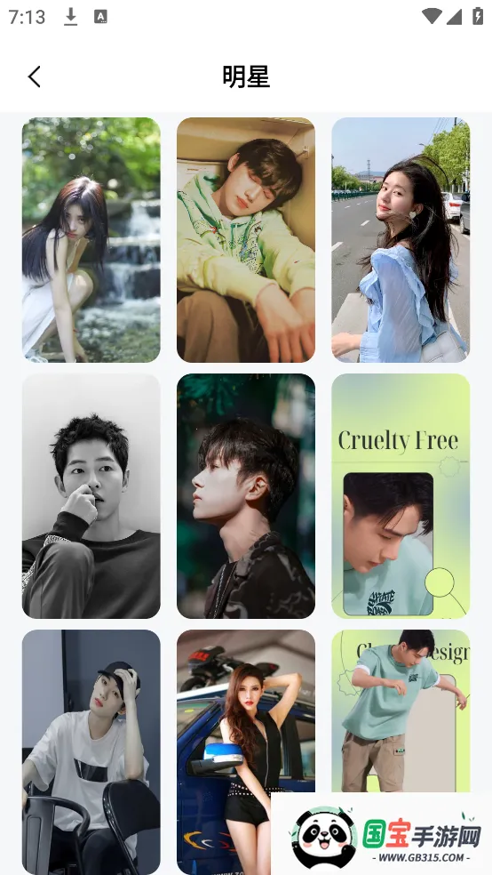 Ųʶֽ2025ذװv1.0.0 Ѱͼ4