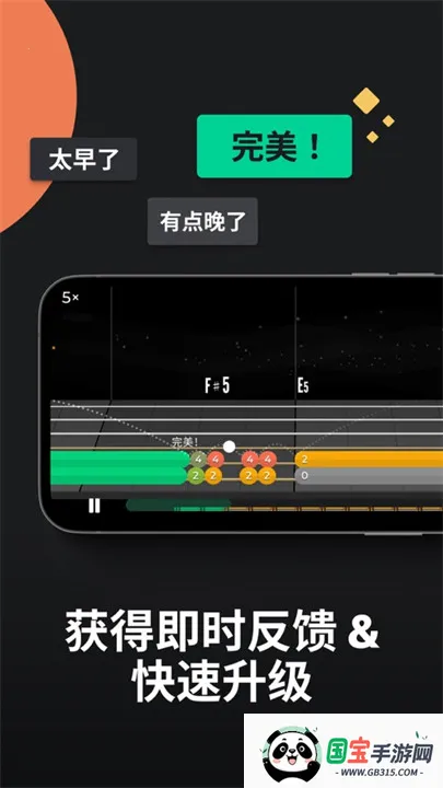 yousician(ѧϰ)v4.103.0 ٷͼ2