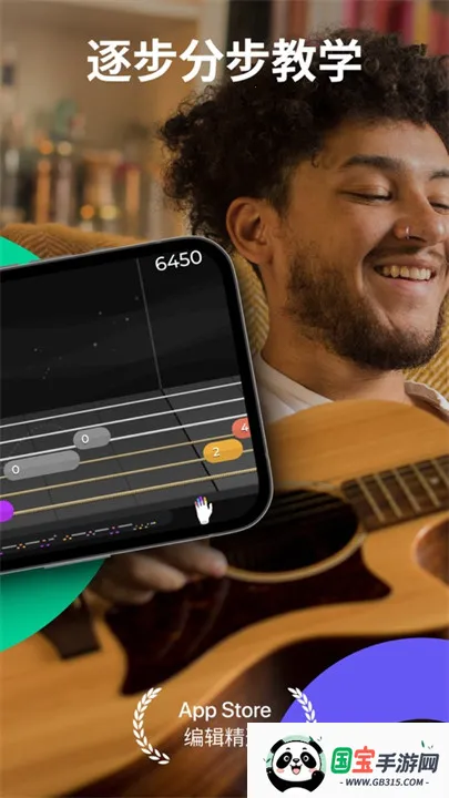 yousician(ѧϰ)v4.103.0 ٷͼ3