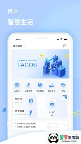 ˹Ž2025ذװv1.4.10 ٷͼ2