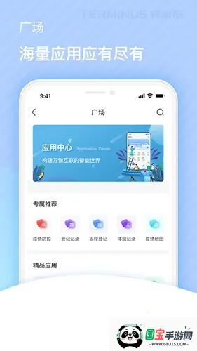 ˹Ž2025ذװv1.4.10 ٷͼ1