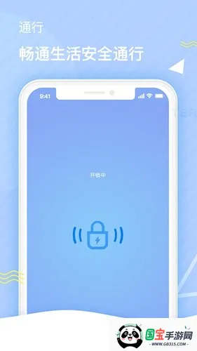 ˹Ž2025ذװv1.4.10 ٷͼ3