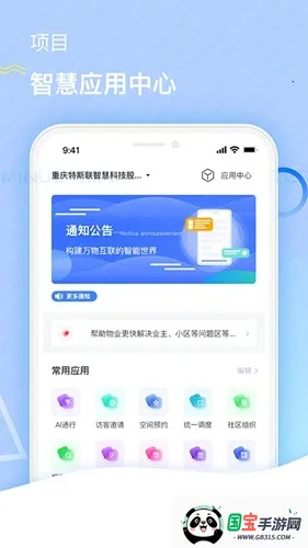 ˹Ž2025ذװv1.4.10 ٷͼ4