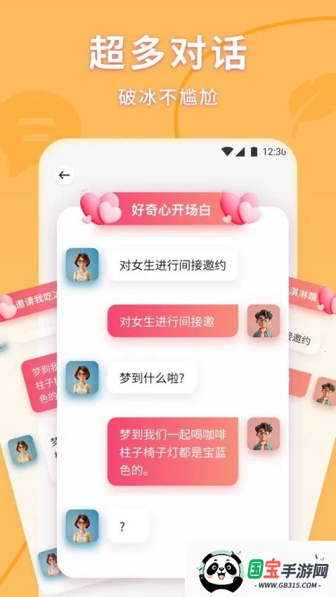 ڴ482025°汾v1.1 ֻͼ2