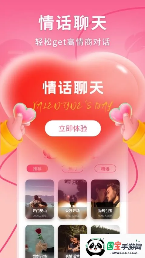 ڴ482025°汾v1.1 ֻͼ3