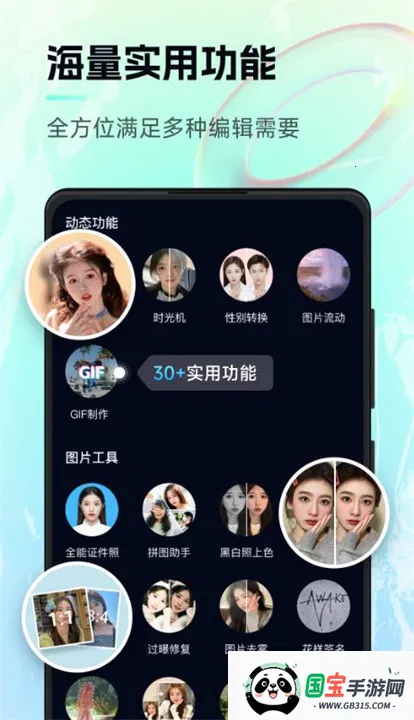 AI滭(AI滭)v1.3.0.0 ٷͼ3