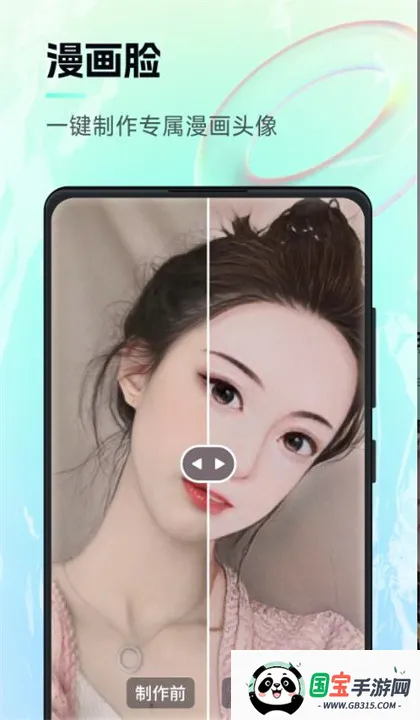 AI滭(AI滭)v1.3.0.0 ٷͼ4