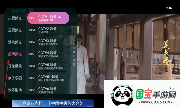 ϬֱӺ(Ӱֱ)v1.0.129 ٷͼ2