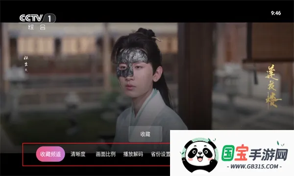 ϬֱӺ(Ӱֱ)v1.0.129 ٷͼ3