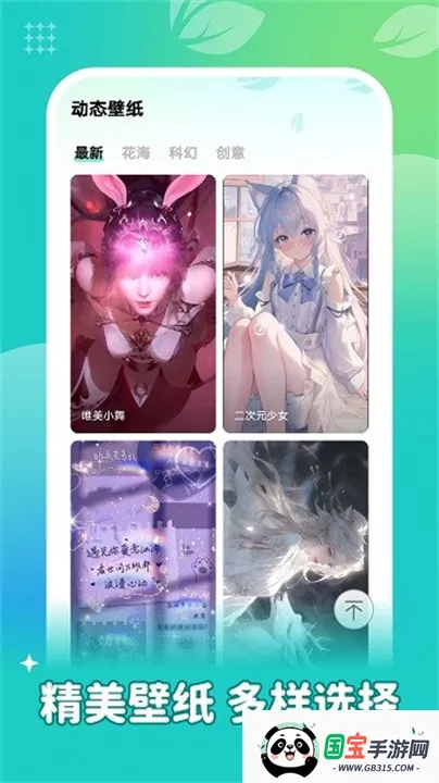 ٱֽͼ2025ٷv1.6.3 ֻͼ0